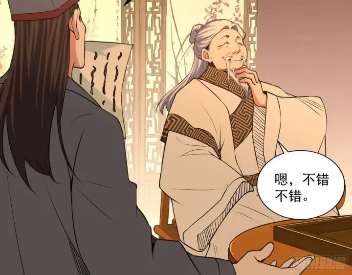 《我为邪帝》联袂而来图56