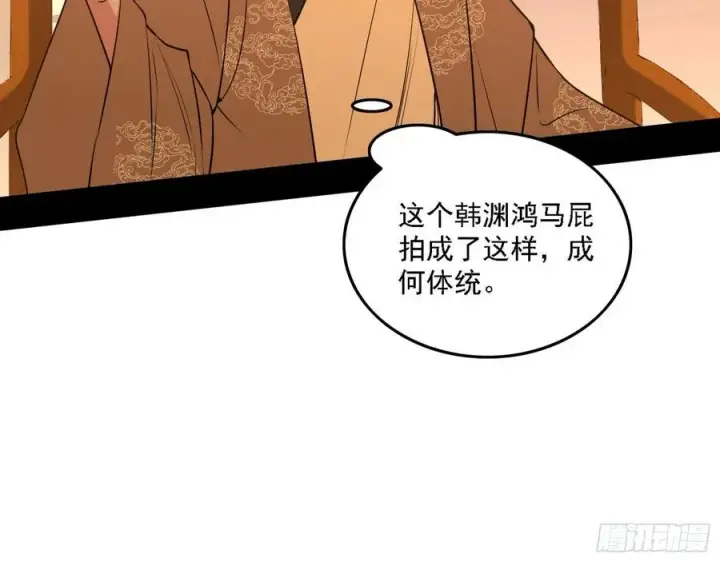 《我为邪帝》联袂而来图59