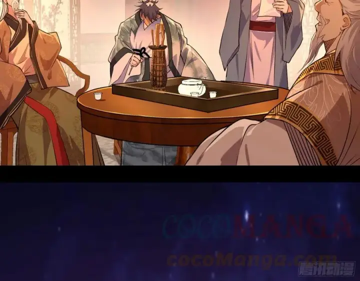 《我为邪帝》联袂而来图61