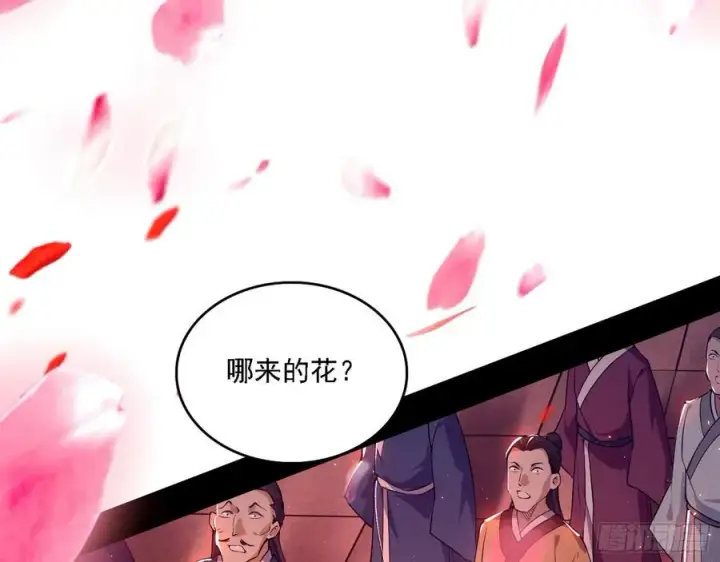 《我为邪帝》联袂而来图67
