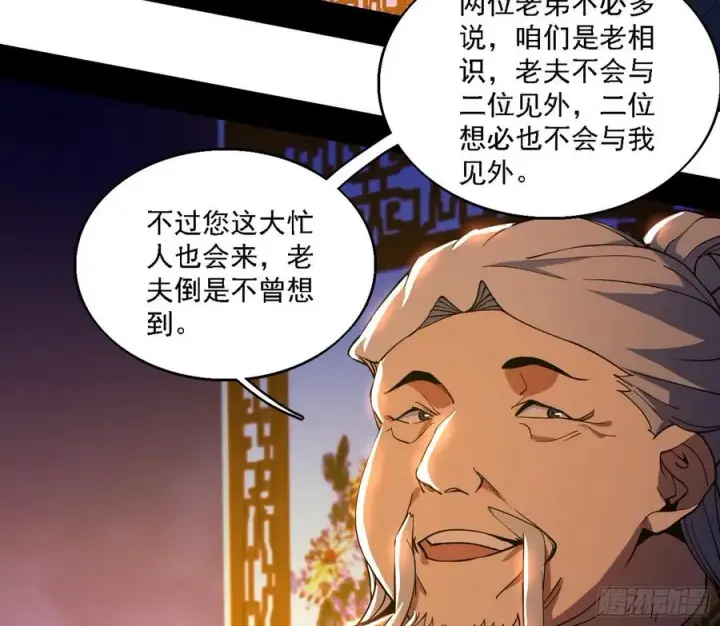 《我为邪帝》联袂而来图7