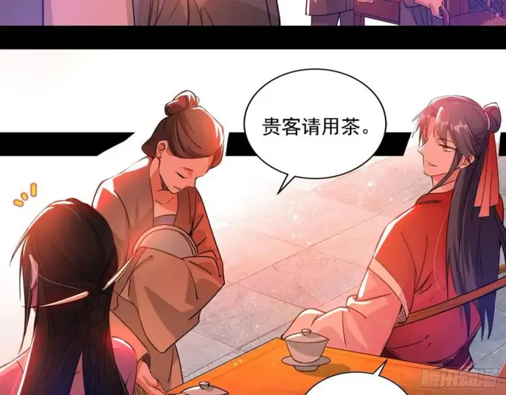 《我为邪帝》联袂而来图98