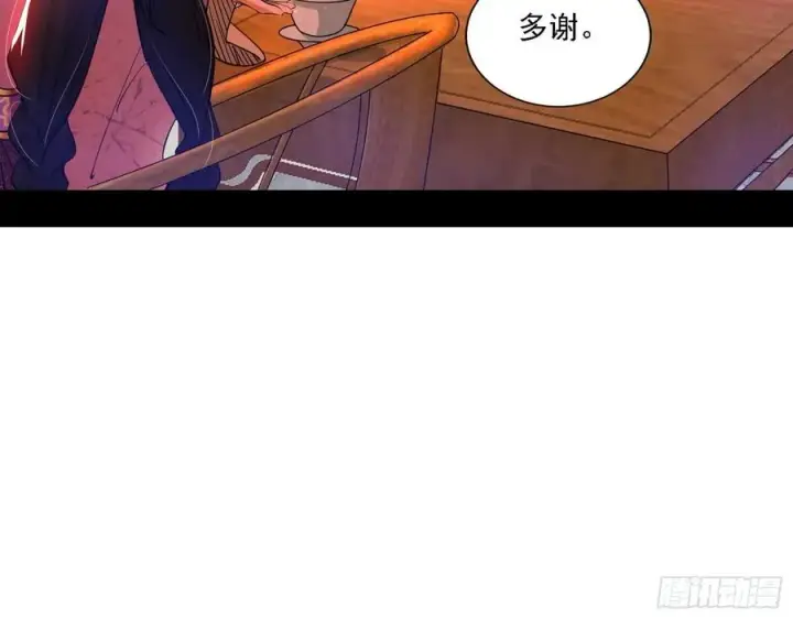 《我为邪帝》联袂而来图99