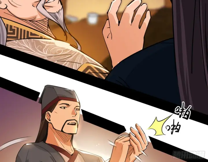 《我为邪帝》第一关图102