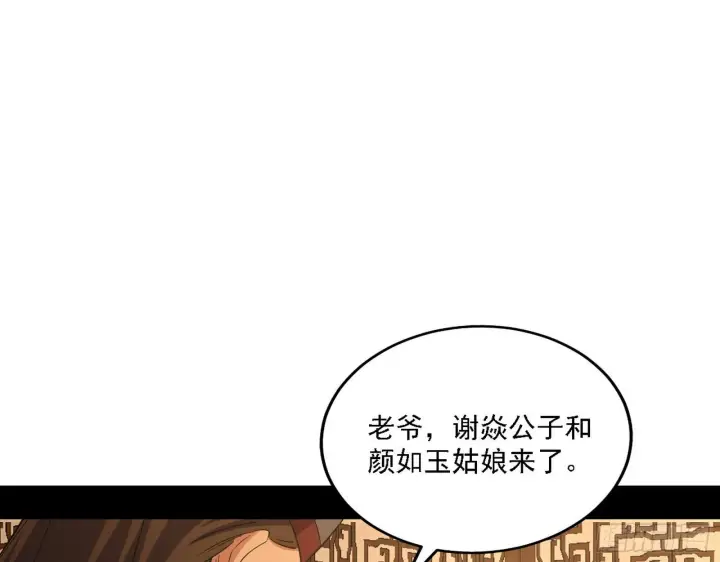 《我为邪帝》第一关图21