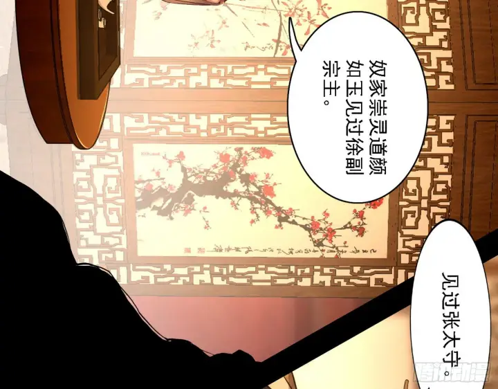 《我为邪帝》第一关图25