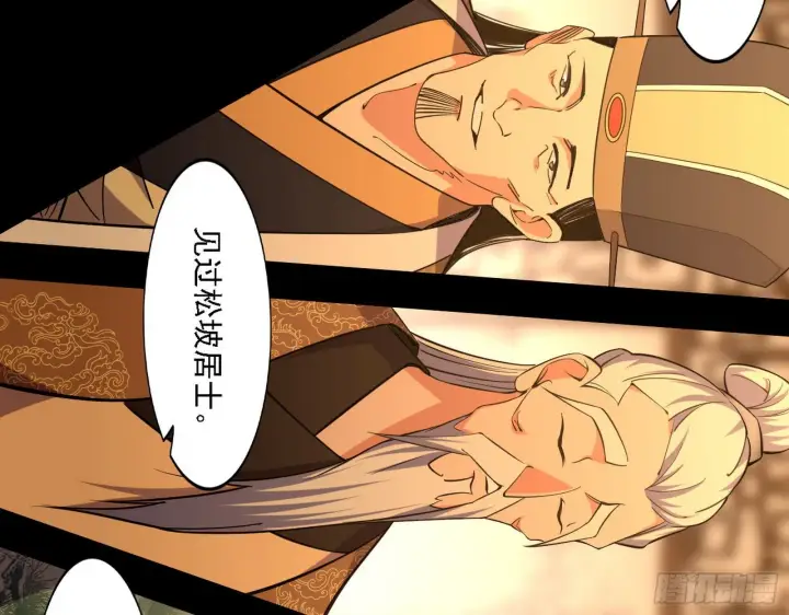 《我为邪帝》第一关图26