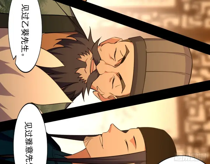《我为邪帝》第一关图27