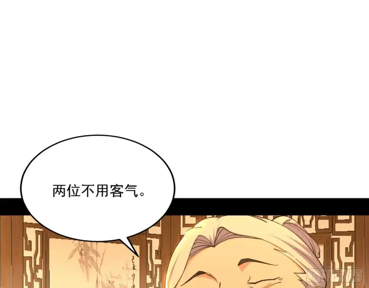 《我为邪帝》第一关图31