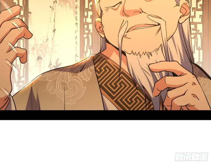 《我为邪帝》第一关图32