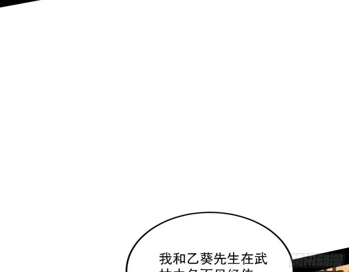 《我为邪帝》第一关图35