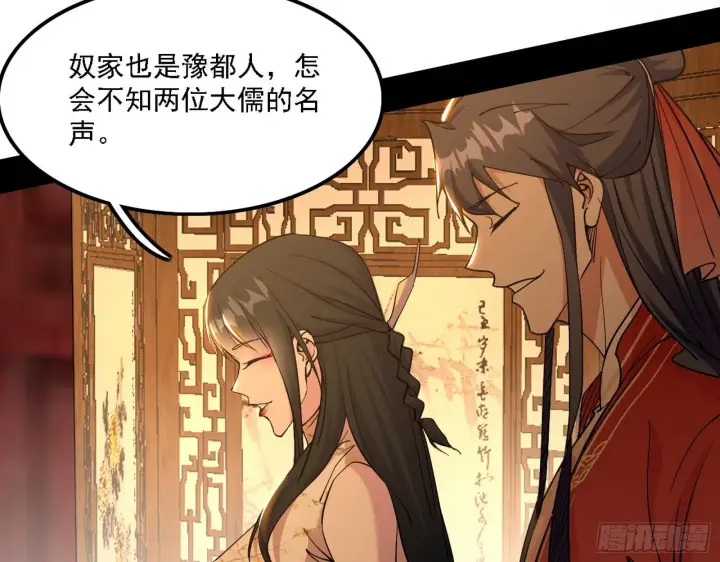 《我为邪帝》第一关图38