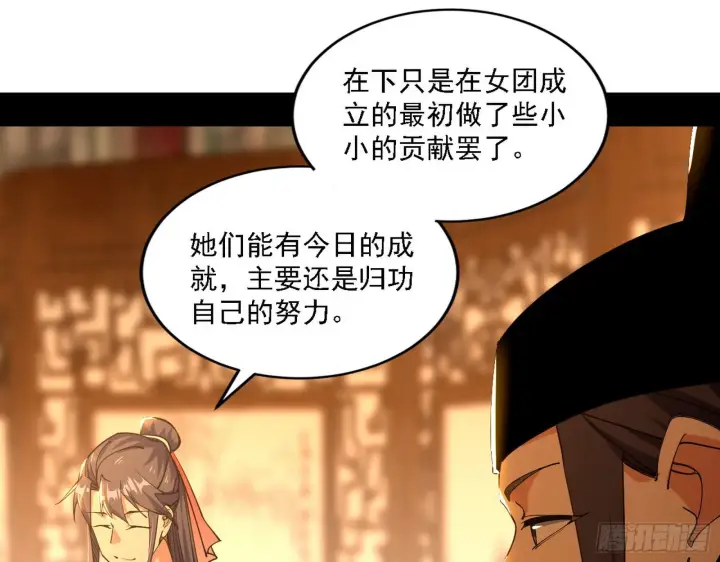 《我为邪帝》第一关图45