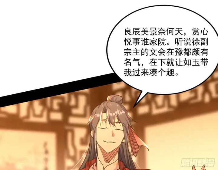 《我为邪帝》第一关图47