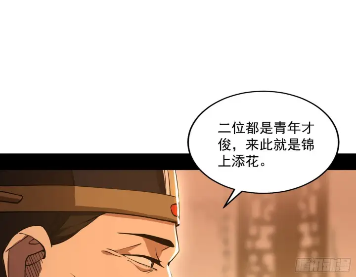 《我为邪帝》第一关图49