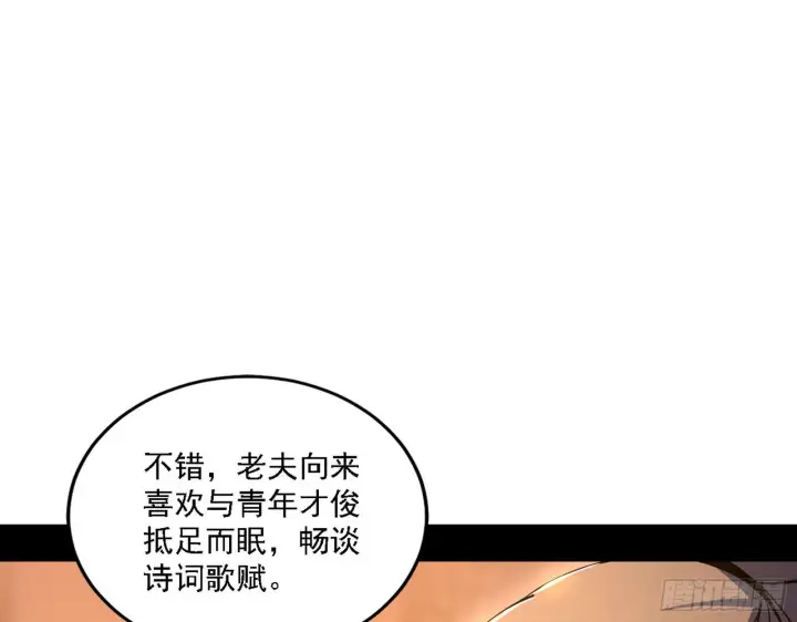 《我为邪帝》第一关图51