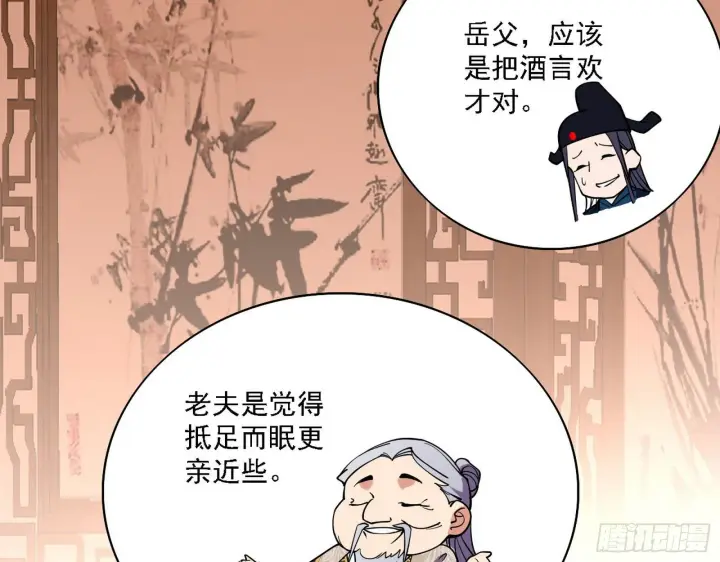 《我为邪帝》第一关图54