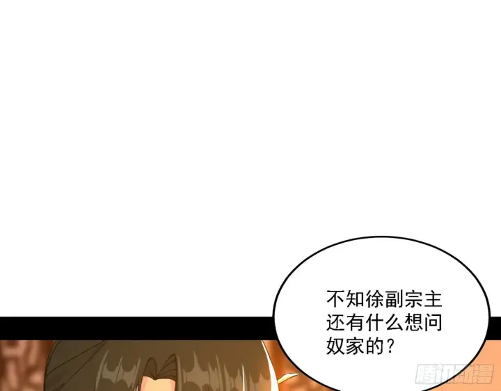 《我为邪帝》第一关图59