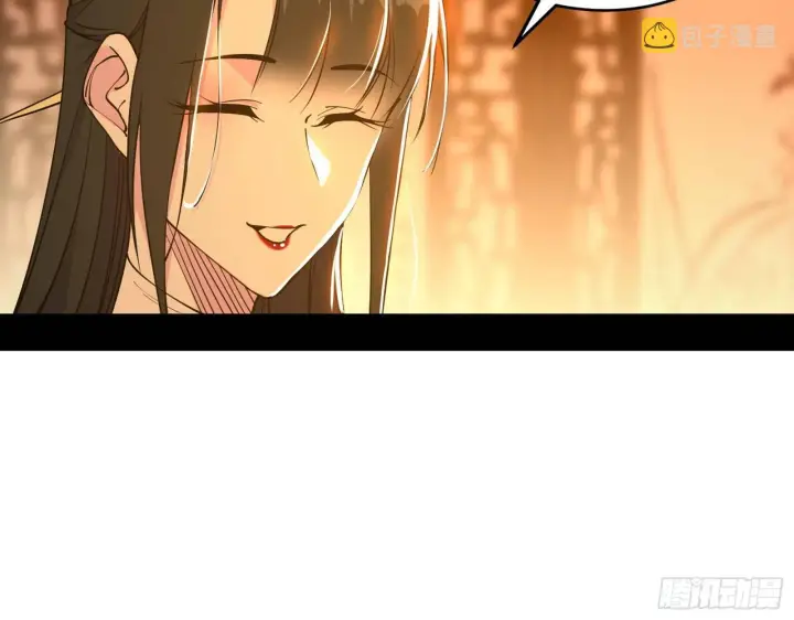 《我为邪帝》第一关图60