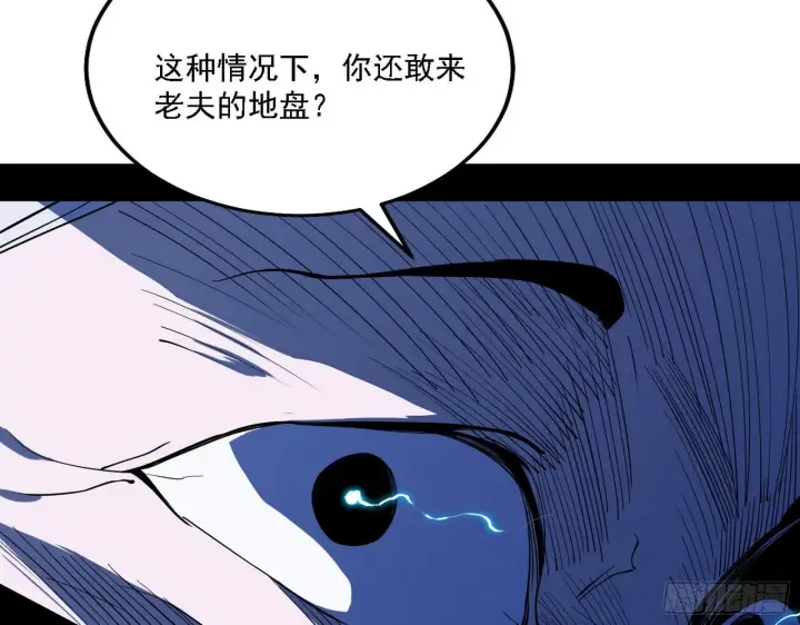 《我为邪帝》第一关图64