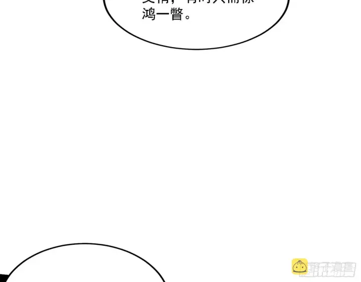 《我为邪帝》第一关图74
