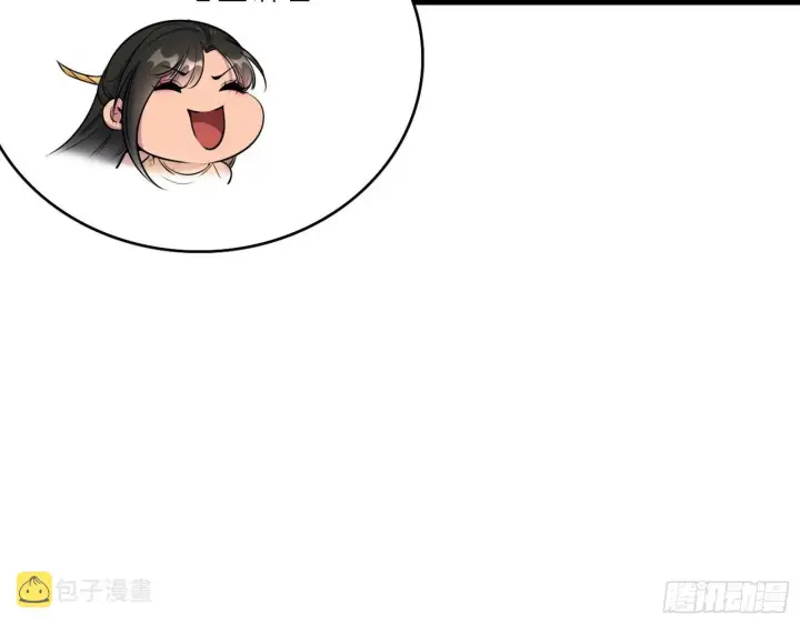 《我为邪帝》第一关图83
