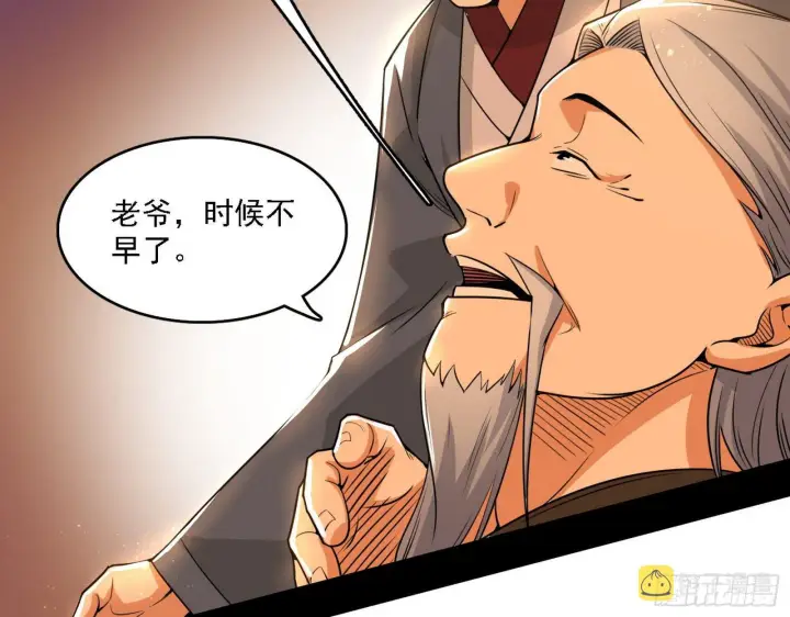 《我为邪帝》第一关图97