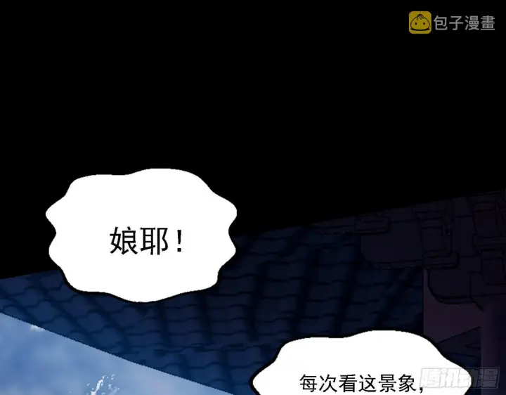 《我为邪帝》第二关图13