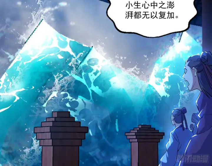 《我为邪帝》第二关图14