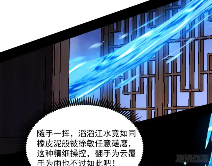 《我为邪帝》第二关图16