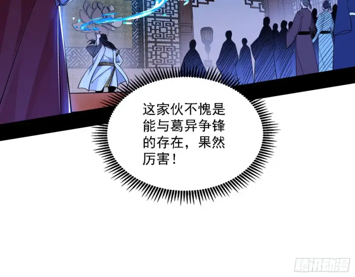 《我为邪帝》第二关图18