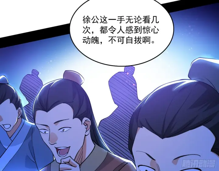 《我为邪帝》第二关图35