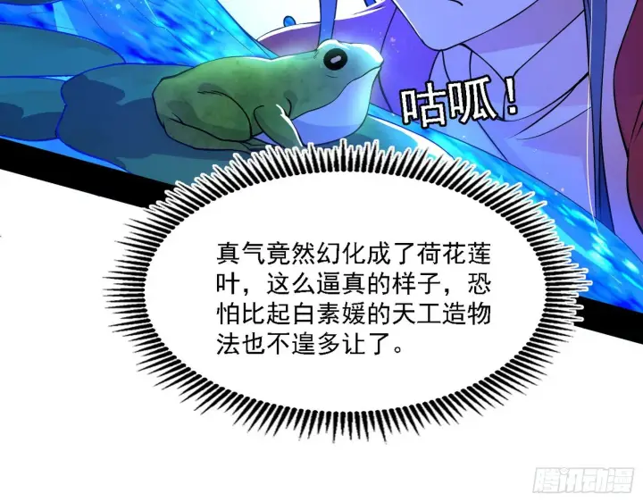 《我为邪帝》第二关图39