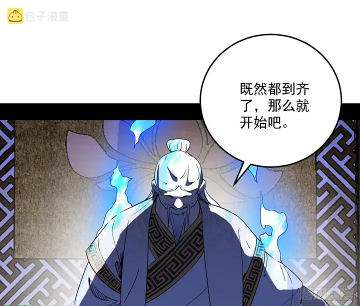 《我为邪帝》第二关图5