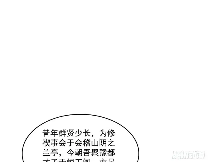 《我为邪帝》第二关图52