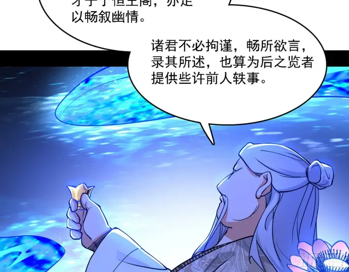 《我为邪帝》第二关图53