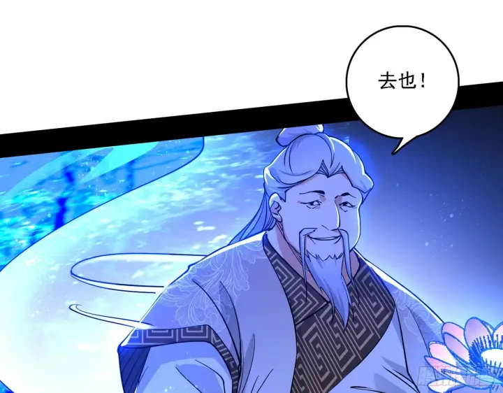 《我为邪帝》第二关图55