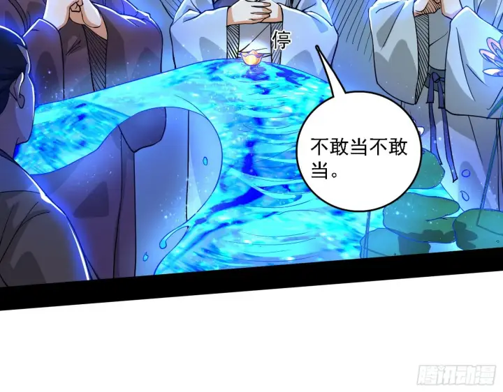 《我为邪帝》第二关图58