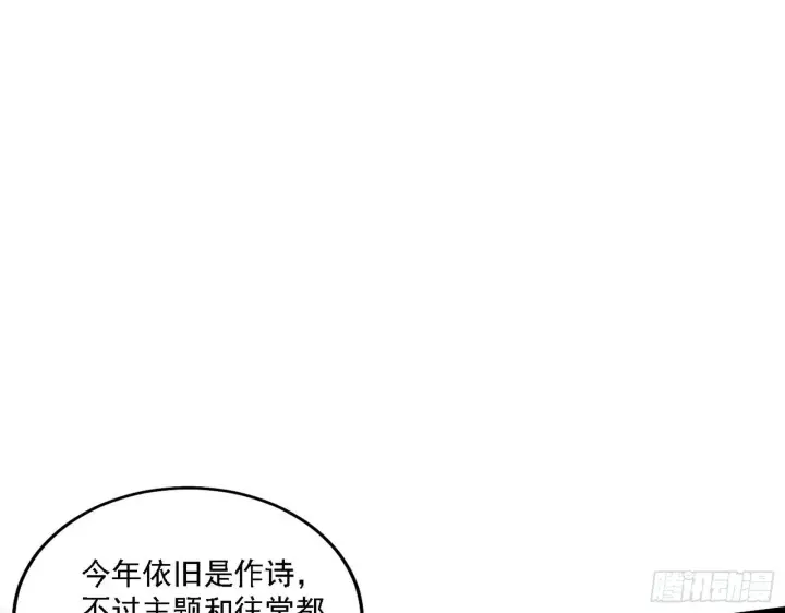 《我为邪帝》第二关图61