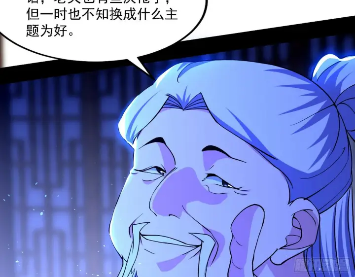 《我为邪帝》第二关图64