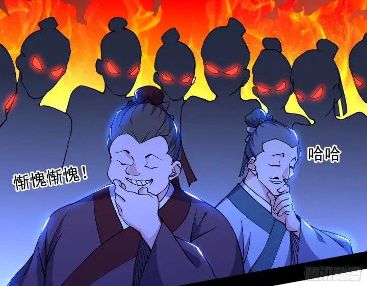 《我为邪帝》第二关图69