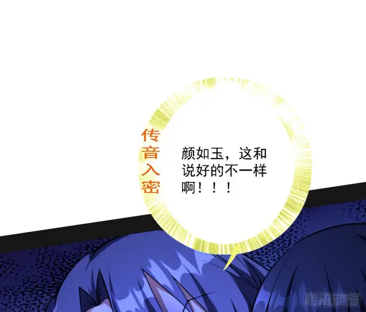 《我为邪帝》第二关图71