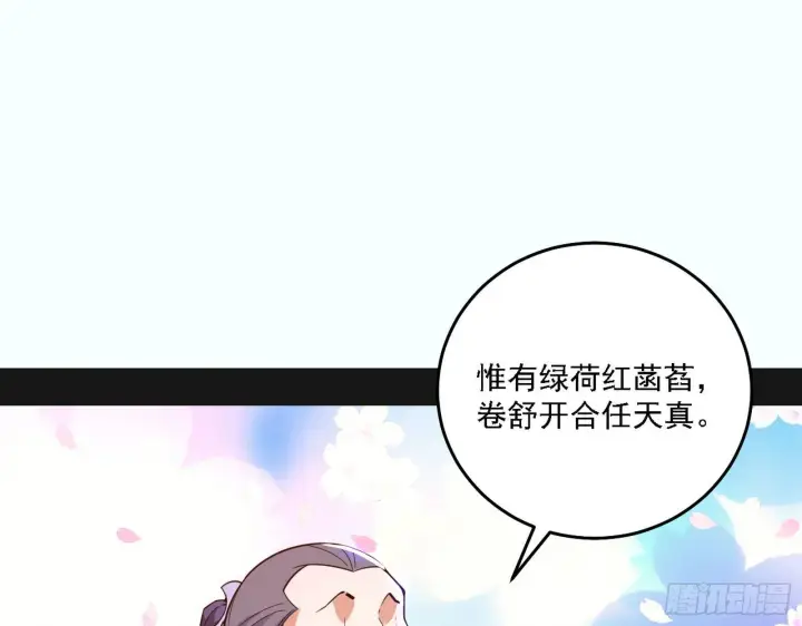 《我为邪帝》第二关图83