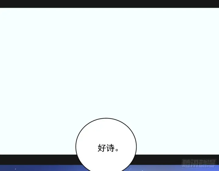 《我为邪帝》第二关图85