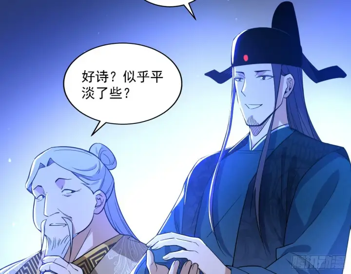 《我为邪帝》第二关图86