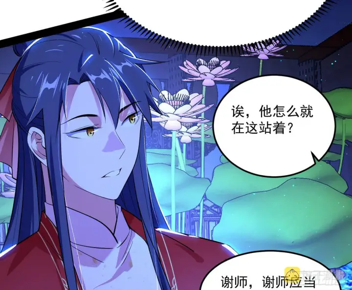 《我为邪帝》要丢脸了？图100
