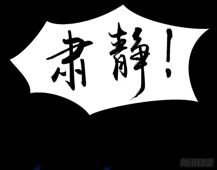 《我为邪帝》要丢脸了？图111