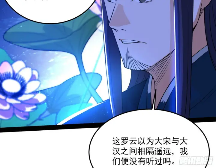 《我为邪帝》要丢脸了？图21