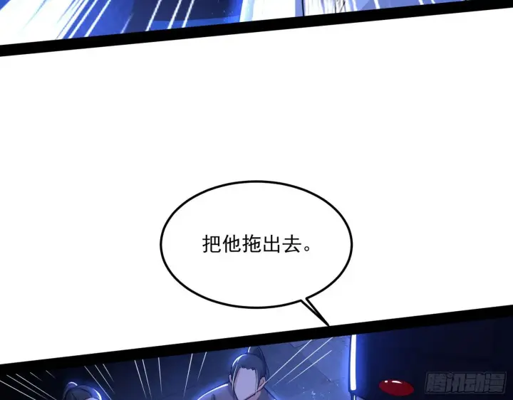 《我为邪帝》要丢脸了？图25