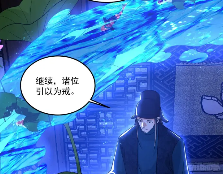 《我为邪帝》要丢脸了？图27